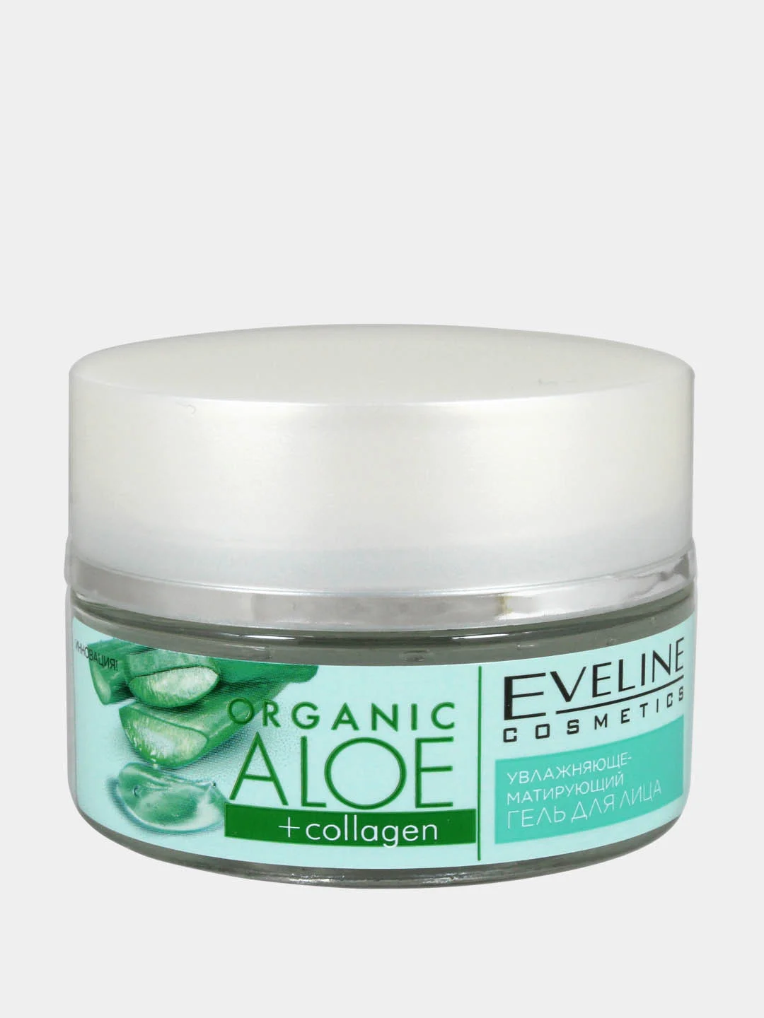 Eveline Cosmetics Гель для лица Увлажняющий для нормальной кожи ORGAN.ALOE+COLLAGEN, 50мл