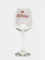 Алый бокал для вина с надписью, 350 мл, 14 видов