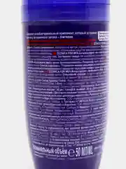 Антиперспирант DEONICA FOR MEN, антибактериальный эффект, ролик, 50 мл