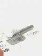 Жало 900M-T-3.2D для п/с YIHUA