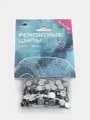 Шипы ремонтные, 7 мм, 12-7-2ТР, фасовка 100 штук