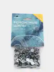 Шипы ремонтные, 9 мм, 12-9-2ТР, фасовка 100 штук