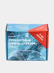 Шипы ремонтные 8 мм, 12-8-2ТР, фасовка 500 штук