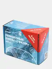 Шипы ремонтные 8 мм, 12-8-2ТР, фасовка 500 штук
