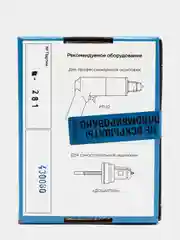 Шипы ремонтные 8 мм, 12-8-2ТР, фасовка 500 штук