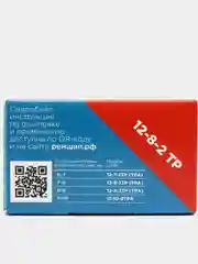 Шипы ремонтные 8 мм, 12-8-2ТР, фасовка 500 штук