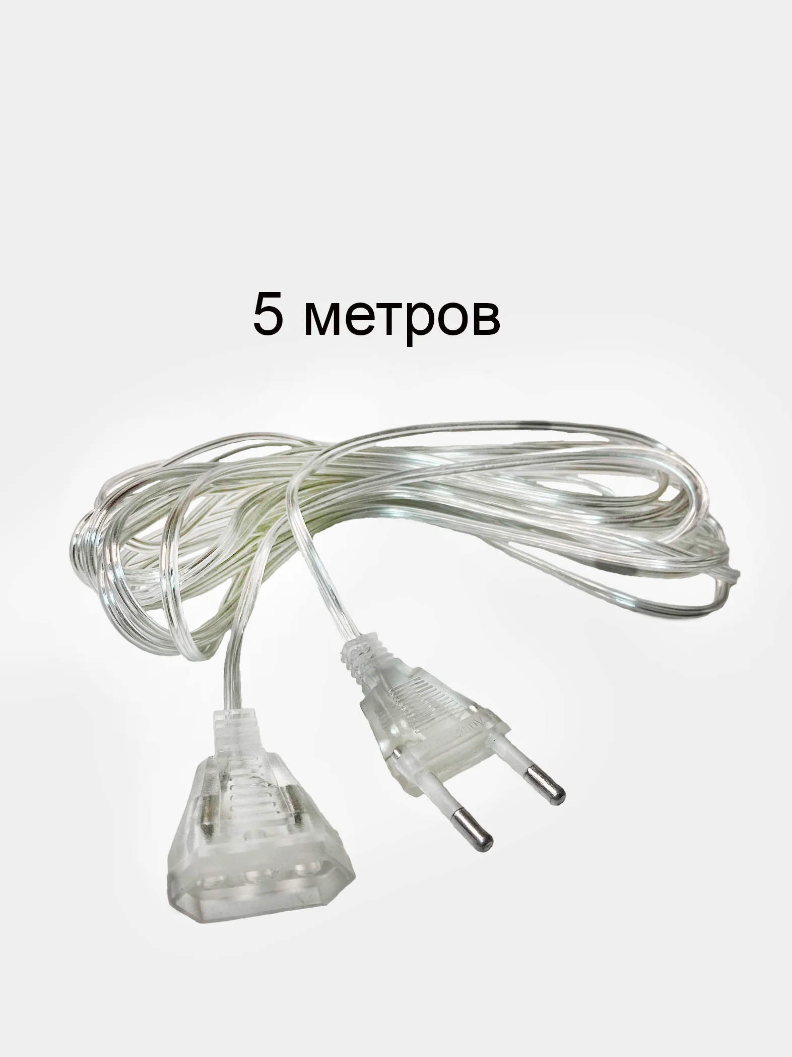 Синий гирлянда-штора 3х2 метра цветная, удлинители для гирлянд