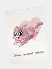Бежевый меланж мини-открытки