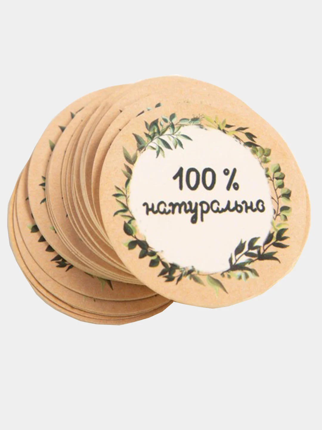 Лесной зеленый наклейки для бизнеса, цветов и подарков "Handmade"4 х 4 см, набор 50 шт