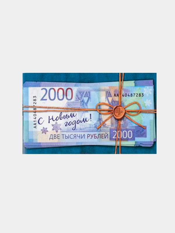 Блокнот денежный, 24 листа, 13*8 см
