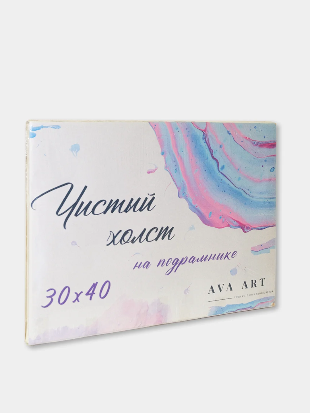 Чистый холст грунтованный на подрамнике, из натурального хлопка