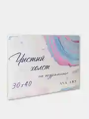 Чистый холст грунтованный на подрамнике, из натурального хлопка