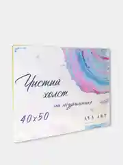 Чистый холст грунтованный на подрамнике, из натурального хлопка