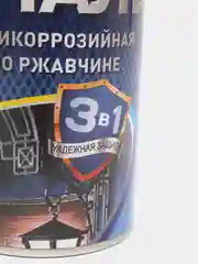 Аэрозольная грунт-эмаль по ржавчине 3 в 1 антикоррозионная  520мл, цвет белый.