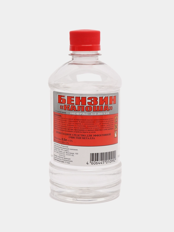 Бензин "Калоша" (нефрас), 0,5 л