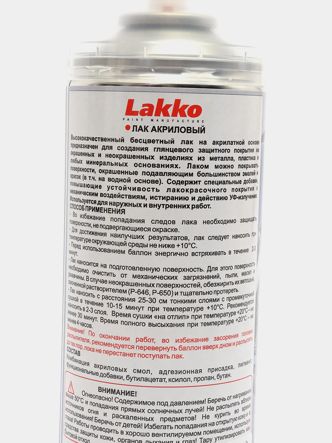 Лак акриловый антикоррозионный, аэрозоль, 520мл, прозрачный