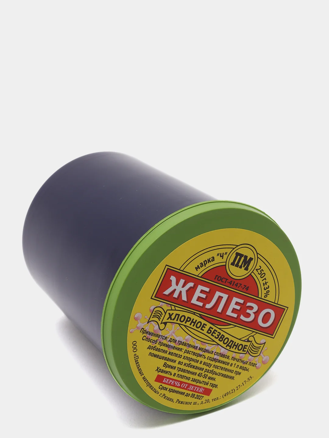 Хлорное железо, 250 гр, банка, паяльные материалы Рязань