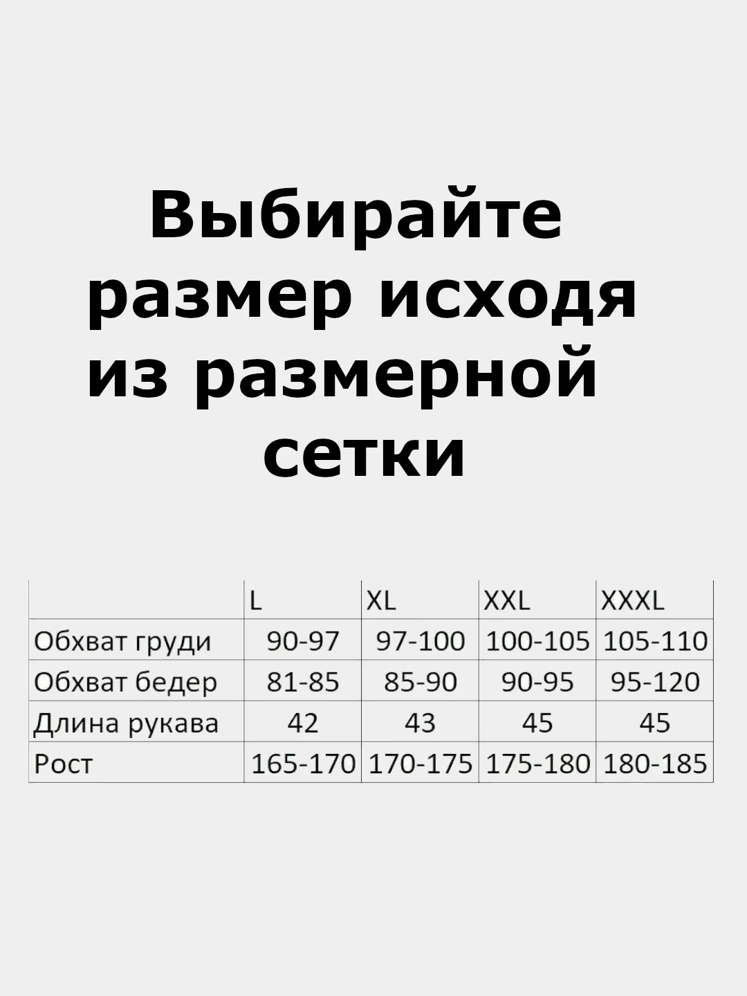 Серый термобелье, мужское, зимнее (маломерит)