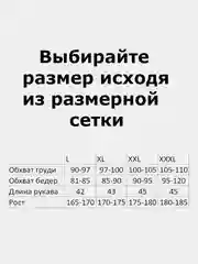 Серый термобелье, мужское, зимнее (маломерит)