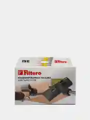 Насадка Filtero FTN 02 для эффективной уборки помещений