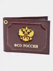 Обложка "ФСО России", бордовый, черный