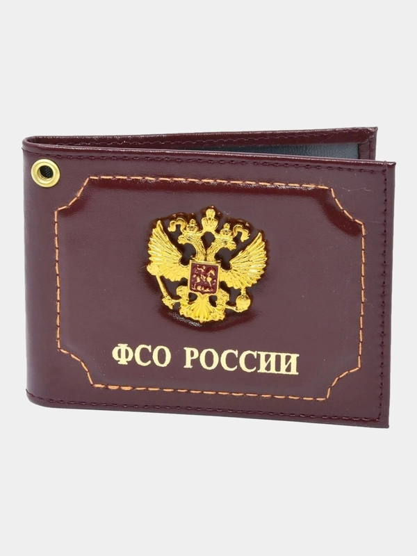 Обложка "ФСО России", бордовый, черный