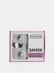 Замок двери бесшумный ВАЗ 2170 (к-т 2 шт+2 болта+2 пыльника) - ПТИМАШ арт. 2170-6105014.15