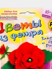 Набор для изготовления заколки для волос и броши Роза из фетра. kлеvер