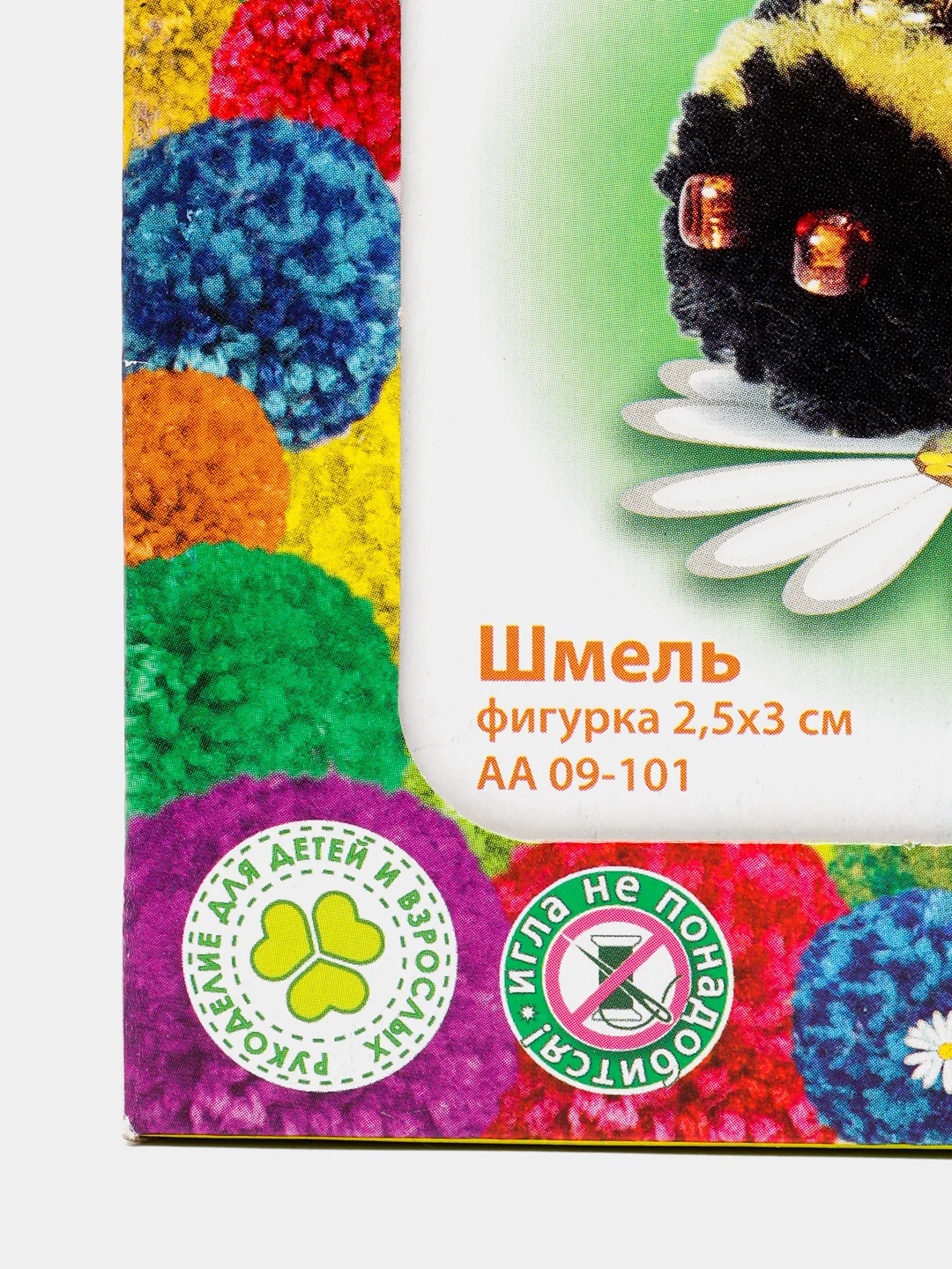 Набор для творчества и рукоделия. Изготовление фигурки из пряжи "Шмель". kлеvер