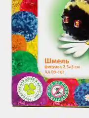 Набор для творчества и рукоделия. Изготовление фигурки из пряжи "Шмель". kлеvер