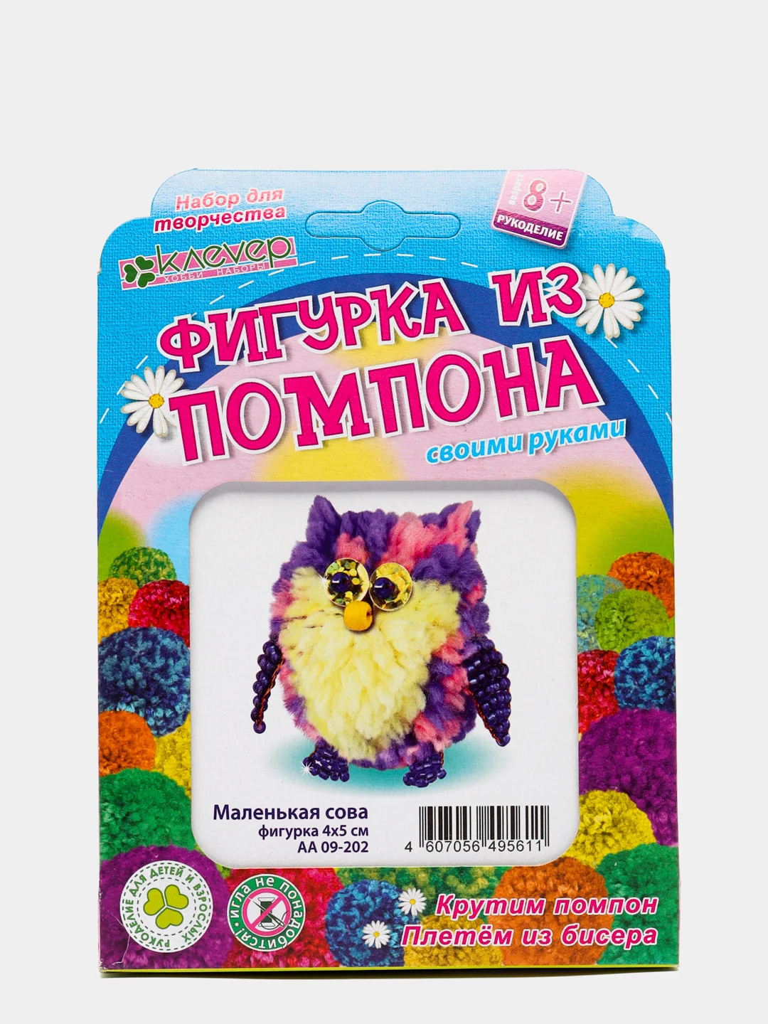 Набор для творчества и рукоделия. Изготовление фигурки из пряжи "Маленькая сова". kлеvер