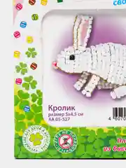 Набор для творчества. Бисероплетение. Изготовление фигурки из бисера Кролик. kлеvер