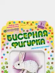 Набор для творчества. Бисероплетение. Изготовление фигурки из бисера Кролик. kлеvер