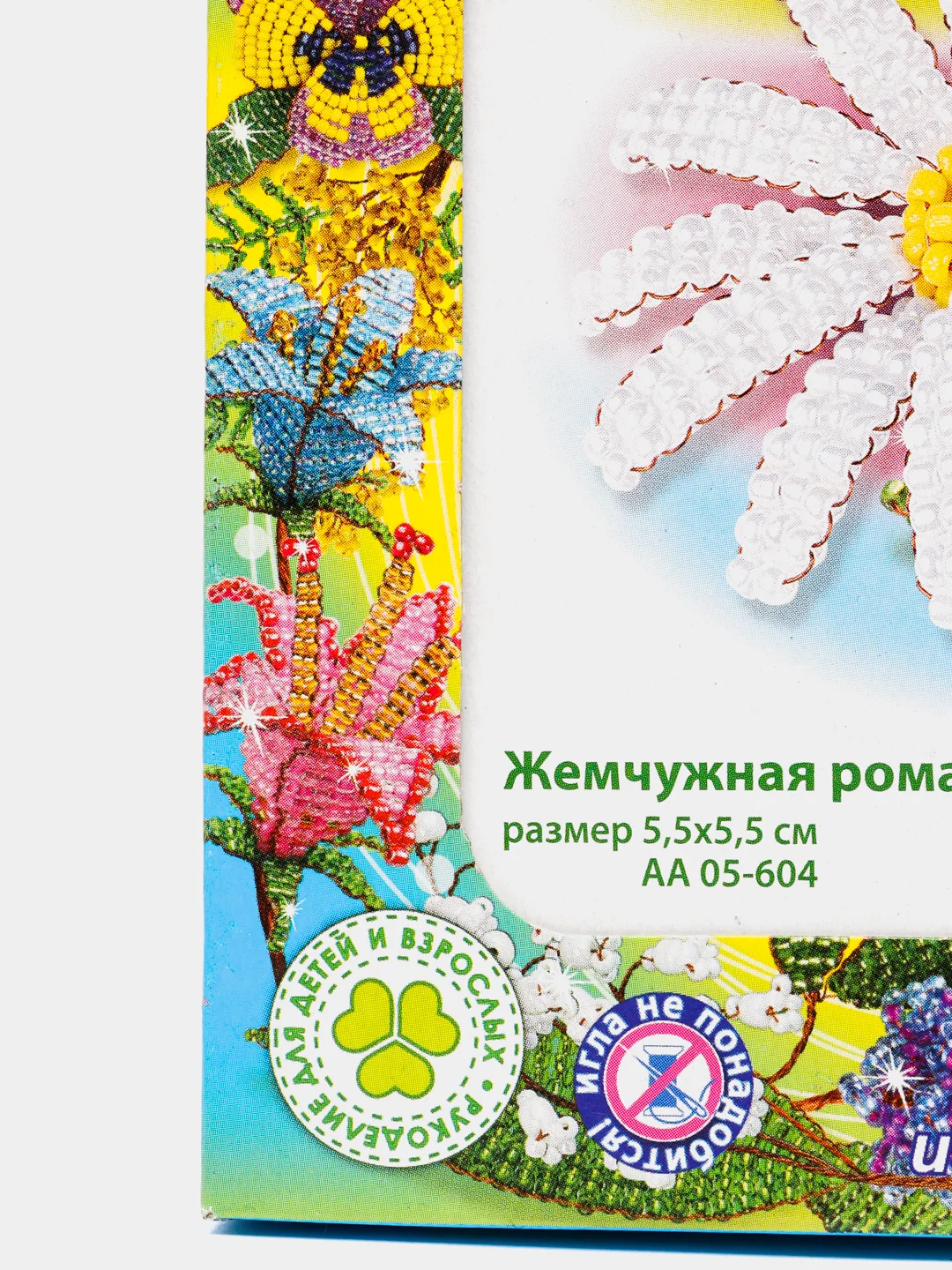 Набор для рукоделия. Бисероплетение. Плетение бисерного цветка Жемчужная ромашка. kлеvер