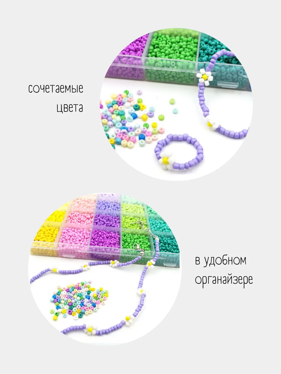 Набор бисера для бисероплетения, в органайзере, 24 цвета
