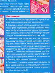 Набор для детского творчества. Мини-картина полосатик Рожок. Серия Полосатик. kлеvер