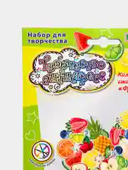 Набор - антистресс для детского творчества. Арт-коллаж Фуктовое сердце. kлеvер