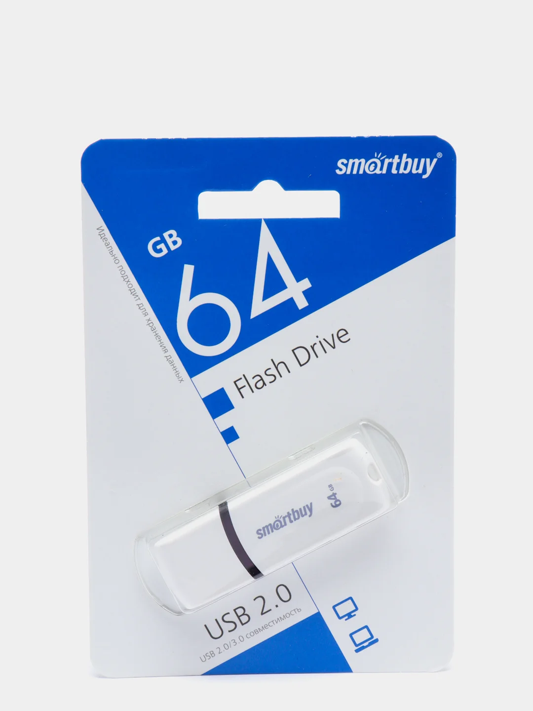 Белый флешка SmartBuy Paean 32GB / 64GB USB flash drive 2.0