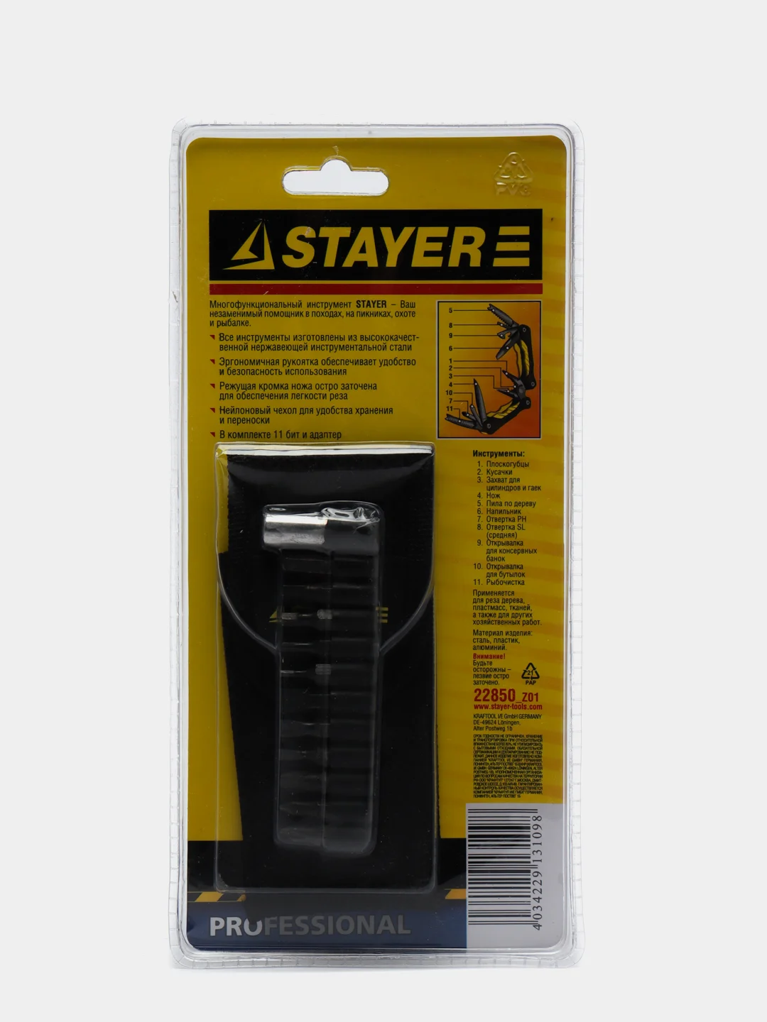 Мультитул STAYER "11 в 1" + набор бит, многофункциональные плоскогубцы пассатижи
