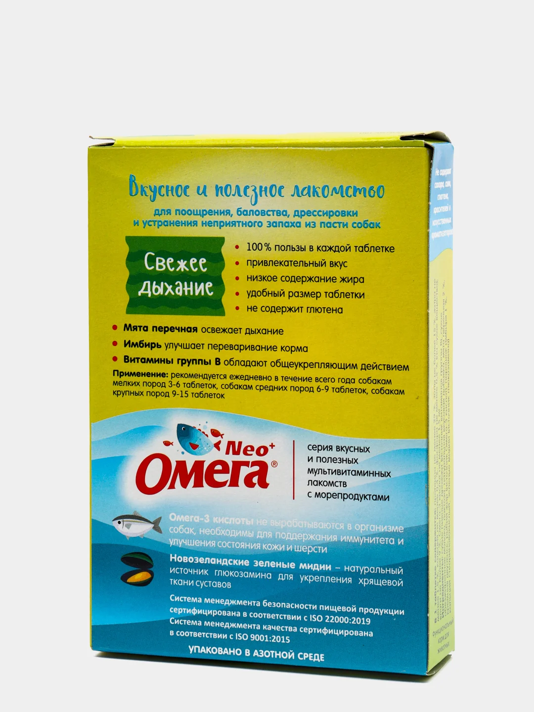 Лакомство ОМЕГА NEO (Фармакс) витамины "Свежее дыхание" для собак, 90 таб., 60 г