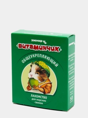 Витаминчик для морских свинок, 50 г