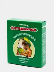 Витаминчик для морских свинок, 50 г