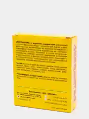 Витаминчик 50 гр. для птиц с йодом