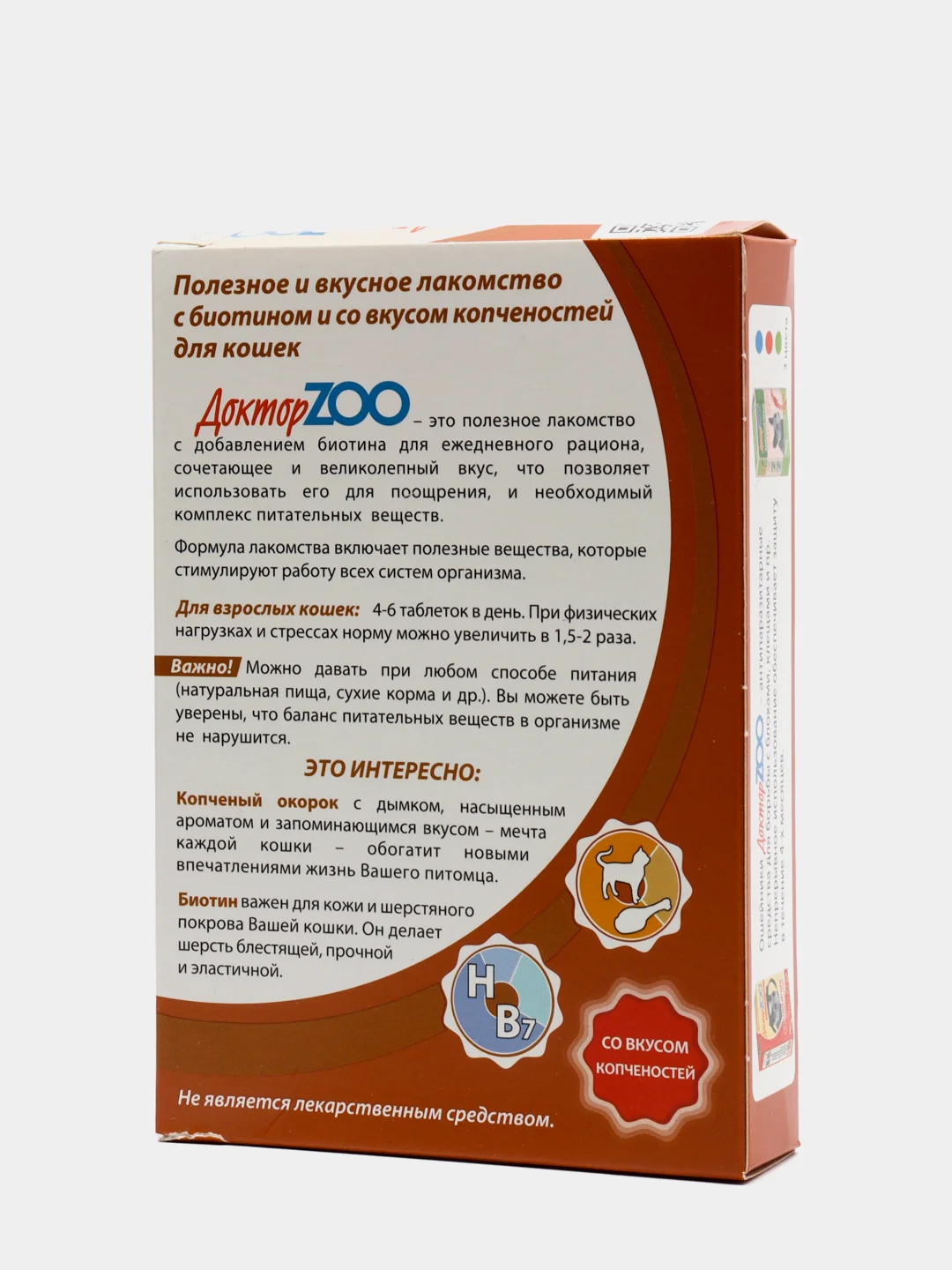 Доктор ZOO мультивитаминное лакомство для кошек, со вкусом копченностей, 90 таб