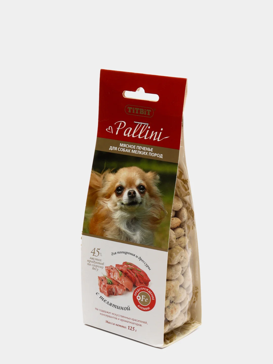 Печенье Pallini с телятиной (125 г) для собак