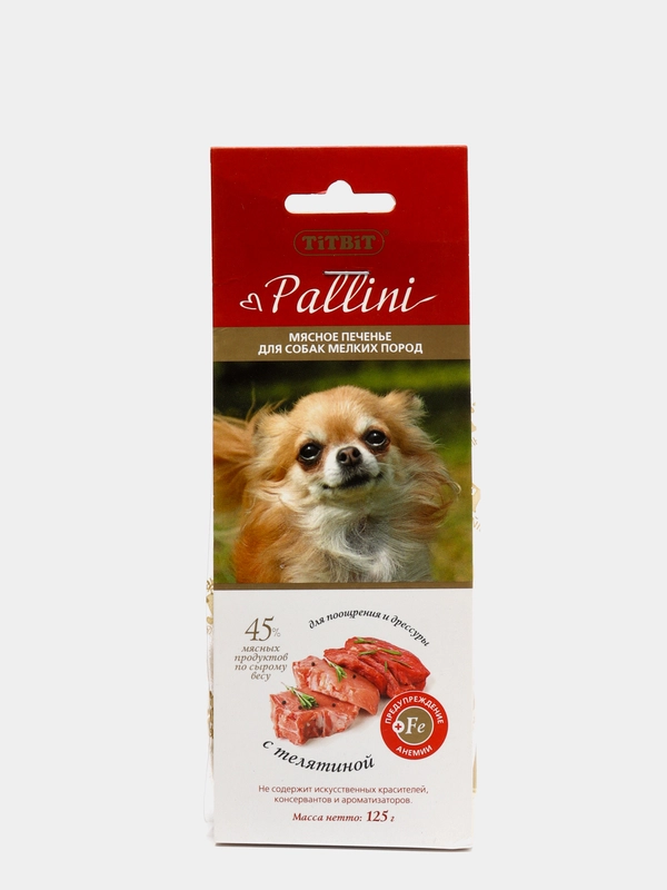 Печенье Pallini с телятиной (125 г) для собак
