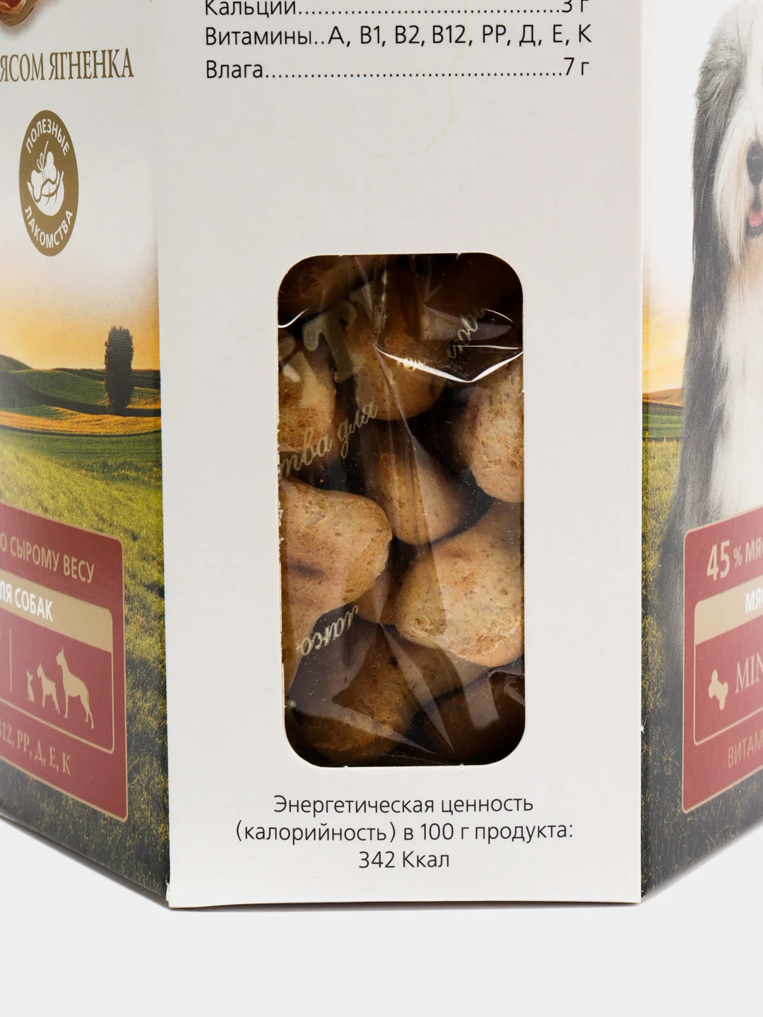 Лакомство TiTBiT Био-Десерт печенье мини для собак, с мясом ягнёнка, 250 г