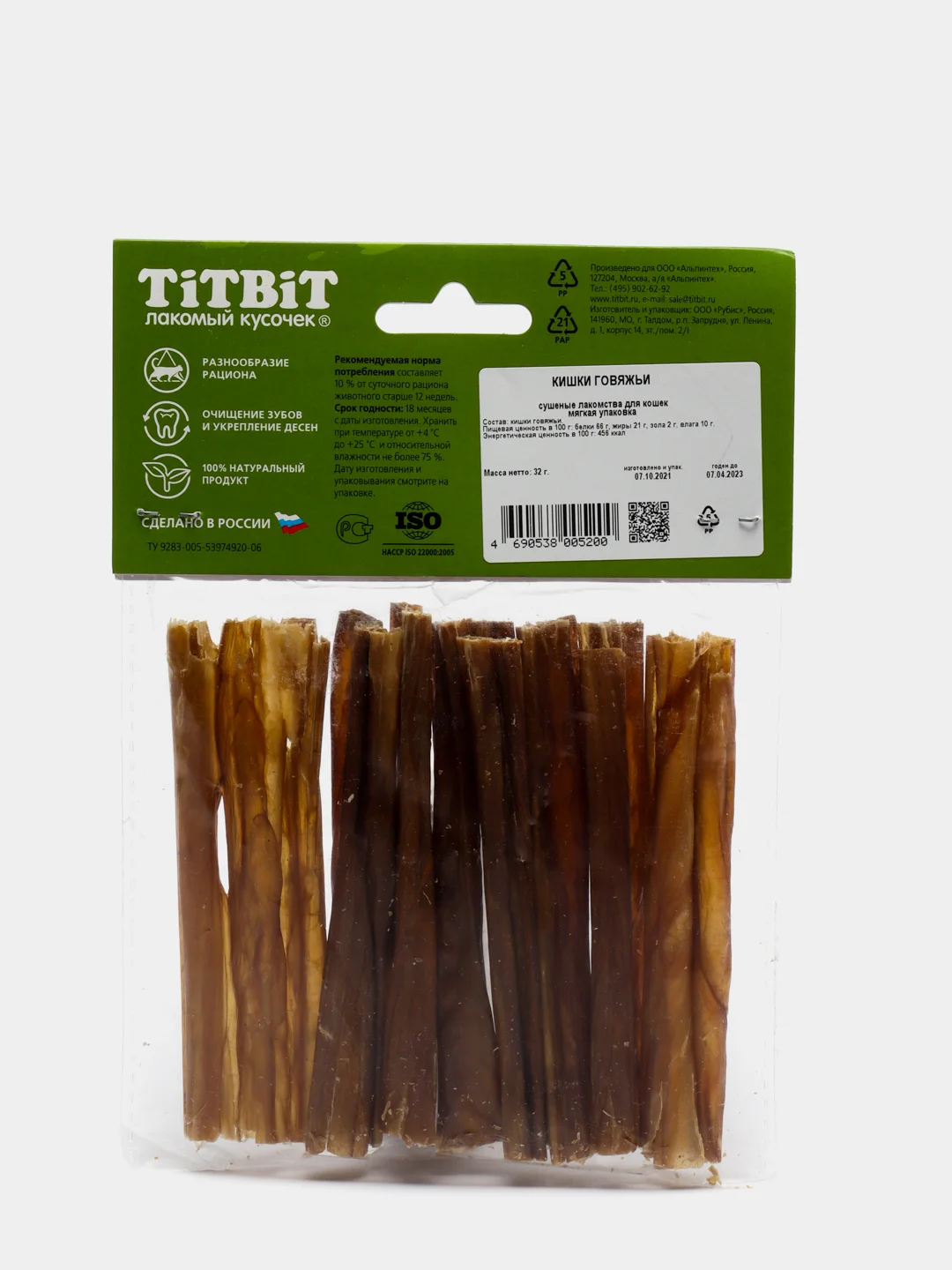 Лакомство TiTBiT для кошек, кишки говяжьи, 32 г