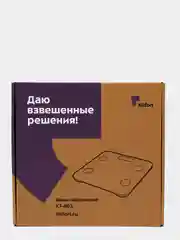 Весы напольные Kitfort КТ-805, 180 кг