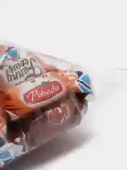 Конфеты молочные Победа вкуса "Funny cows", коровка со сгущенным молоком, 1 кг